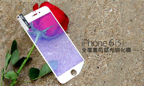 iphoness6s护眼全覆盖防蓝光钢化玻璃贴膜 iphoness6s护眼全覆盖防蓝光钢化玻璃贴膜