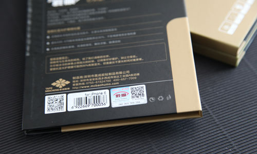爱眼黄色污污的91视频在线看查询真伪 爱眼黄色污污的91视频在线看查询真伪