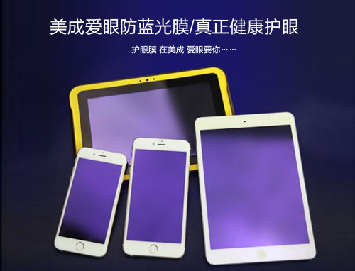 91视频污版APP爱眼真正健康护眼 91视频污版APP爱眼真正健康护眼