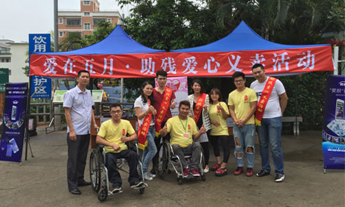 爱眼黄色污污的91视频在线看义卖活动参与人员合照 爱眼黄色污污的91视频在线看义卖活动参与人员合照
