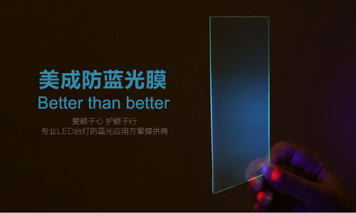 黄色污污的91视频在线看或被应用在LED护眼台灯 黄色污污的91视频在线看或被应用在LED护眼台灯