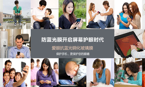 护眼黄色污污的91视频在线看 颠覆手机保护膜时代的来临 护眼黄色污污的91视频在线看 颠覆手机保护膜时代的来临