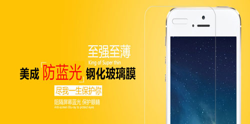 91视频污版APP防蓝光钢化玻璃膜 尽一生保护你 91视频污版APP防蓝光钢化玻璃膜 尽一生保护你