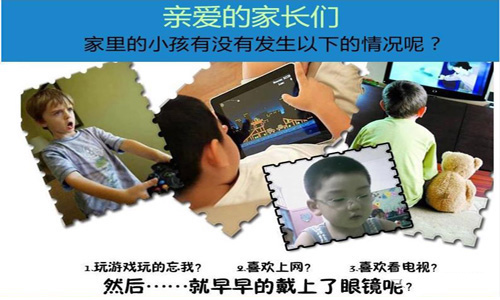 宝妈们请注意！电子屏幕易伤眼，黄色污污的91视频在线看开启护眼新时代