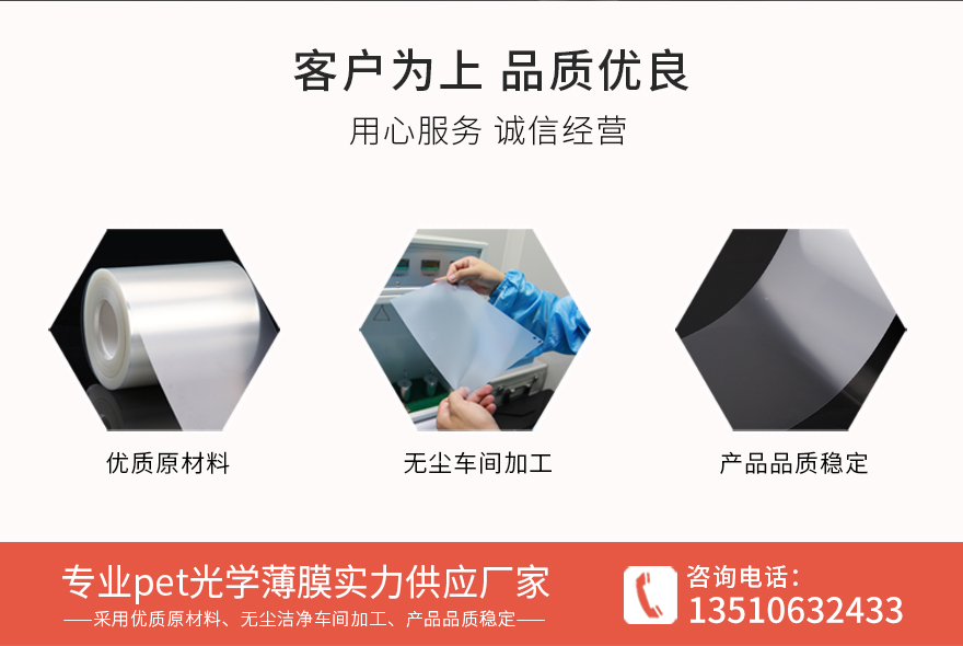 印字保护膜，磨砂薄膜厂家供应